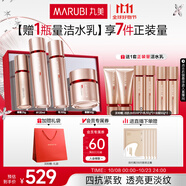 丸美四抗套裝 青春絲滑水乳霜眼霜化妝護(hù)膚品禮盒袋 抗氧抗皺提亮保濕