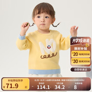 巴拉巴拉嬰兒毛衣兒童冬季線(xiàn)衫2024男女童毛衫針織衫全棉時(shí)髦208424103206