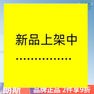 朗斯【官方店鋪】朗斯朗斯Lanace補水保濕修護面部護膚刮碼 朗斯糖肽柔潤水120ml