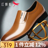 紅蜻蜓男鞋秋季皮鞋男士商務(wù)正裝鞋舒適英倫風(fēng)套腳圓頭頭層牛皮鞋子男 土黃色 41