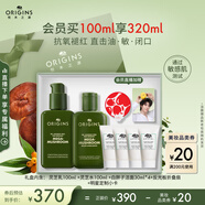 悅木之源（Origins）靈芝水乳套裝禮盒水100ml+乳液100ml保濕修復(fù)補(bǔ)水生日禮物送女友