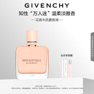 紀梵希（Givenchy）【首發(fā)新品】?jì)A城裸絲絨香水50ml奶香玫瑰 生日禮物 送女生送閨蜜