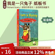 I Am a Bunny 我是一只兔子 richard scarry 英文原版兒童繪本 早教啟蒙紙板書 金色斯凱瑞童書 感受四季變化 少兒早教英語繪本 小兔子 綠山墻