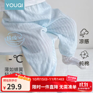 優(yōu)奇寶寶防蚊褲純棉紗布夏季薄款男兒童女燈籠褲嬰兒衣服褲子童大pp褲 防蚊褲【夏季】冰藍(lán) 90