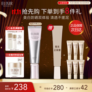 怡麗絲爾【雙11搶跑】銀管美白隔離防曬霜35mlSPF35+防曬乳隔離霜中秋節(jié)