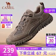 駱駝（CAMEL）登山鞋男防滑戶(hù)外徒步運動(dòng)休閑鞋男新款透氣男士復古鞋子七夕禮物 G13A370005 卡其 41
