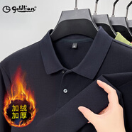 GOLDLION G+金利來(lái)POLO衫男長(cháng)袖春秋季新款商務(wù)休閑純色t恤男士中年純棉體恤 DM\931173-1藏青[加絨] 均碼 54/XXL建議155-175斤