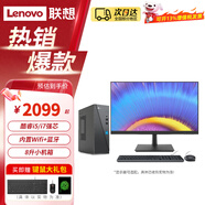 聯(lián)想臺式機電腦 來(lái)酷13代酷睿i5/i7高性能商用辦公企業(yè)采購設計游戲臺式主機全套整機迷你小機箱 單主機（無(wú)顯示器） 升級i5-13420H 32G內存 512G固態(tài)