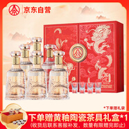 五糧液股份出品 興隆尊禮 濃香型白酒 52度500ml*2瓶*3盒 禮盒整箱裝 