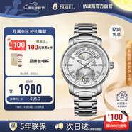 依波路（BOREL）瑞士手表原裝休閑商務(wù)石英鋼帶男表