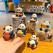 姍珀（SHANPO）教師節(jié)禮物女生生日禮物實(shí)用小眾高級(jí)創(chuàng)意禮品貓咪手辦公桌面擺件 【精美禮盒裝】琴棋書(shū)畫(huà)酒茶熊貓6只