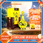 牛欄山經(jīng)典二鍋頭黃龍 清香型白酒 52度 500ml 單瓶裝 中秋送禮