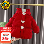 G.DUCKKIDS小黃鴨兒童棉服秋冬加厚女童棉襖0-3歲嬰兒衣服寶寶棉衣加絨外套 紅色 100 尺碼2~3歲【 90-100cm】