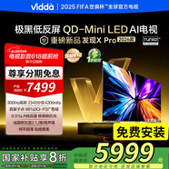 Vidda電視發(fā)現(xiàn)X Pro 2026款 75英寸 300Hz超高刷低反屏2340分區(qū)QD-Mini LED 國家補貼75VX5Q-PRO 75英寸