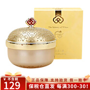 后（The history of Whoo）韓國進口Whoo后拱辰享精華隔離霜遮瑕美玉提亮均勻膚色持久禮物 拱辰享美玉榮隔離霜35ml-26年5月
