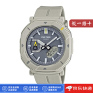 卡西歐（CASIO）【日本直郵】卡西歐戶(hù)外登山表徒步者系列手表搭載Hiker Line藍牙 PRJ-B001-7JF【米白色】