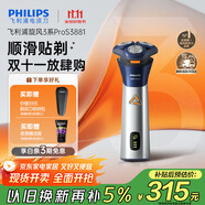 飛利浦（PHILIPS）電動(dòng)剃須刀旋風(fēng)3系PRO刮胡刀 風(fēng)馳切剃6D浮動(dòng)刀頭 送老公送男友 父親生日禮物 國(guó)家補(bǔ)貼