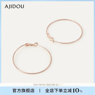 AJIDOU阿吉豆線下同款閃耀鏤空精致小眾顯白水鉆耳圈 生日禮物送女友 枚金色