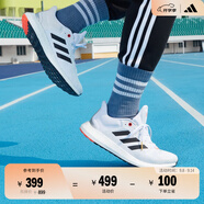 adidas PUREBOOST 21隨心暢跑休閑舒適跑步鞋男女阿迪達斯   白/黑   42