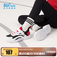 361°童鞋男女童網(wǎng)面透氣春秋新款運(yùn)動(dòng)鞋革面款中大童魔術(shù)貼跑步鞋 碳黑/361度白/能量紅【皮革】 38