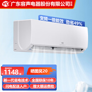 YO【變頻一級能效】空調掛機1.5匹家用單冷暖壁掛式臥室客廳出租屋1匹省電節能特價(jià)清倉可以舊換新 大1匹 一級能效 變頻更省電丨單冷款 不提供安裝服務(wù)
