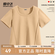 雪中飛短袖女t恤2025新款夏季辣妹修身正肩收腰半袖設計感魚(yú)骨短款上衣 卡其色722F(純色) M -160/84A-推薦95-110斤