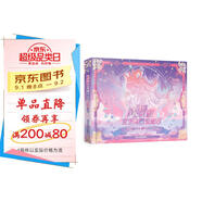 葉羅麗官方典藏設定集  中國原創(chuàng  )女孩動(dòng)漫品牌大熱IP 珍藏少女心的里程碑之作!