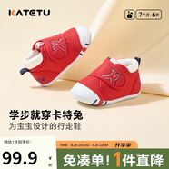 卡特兔學(xué)步鞋嬰兒童鞋早秋透氣網(wǎng)面鞋男女寶寶步前機能鞋幼兒室內(nèi)鞋xz03