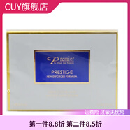 普蜜兒【官方】以色列普蜜兒高端死海護膚品牌 神奇面膜磁石黑泥60ml
