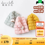 戴維貝拉（DAVE＆BELLA）童裝女童羽絨內(nèi)膽男童羽絨服兒童冬裝90絨保暖衣服幼兒寶寶上衣 淺粉【DB15316】 120 cm（建議身高110-120cm）