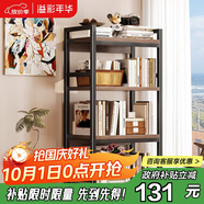 溢彩年華打印機置物架落地書(shū)架木板貨架儲物架陽(yáng)臺多功能收納架子防銹4281