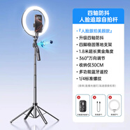 第一衛迷你自拍桿2025新款三腳架旅游自拍神器可攜式手機架360度旋轉落地手持通用演唱會(huì )拍照vlog拍攝藍 1.8米_【經(jīng)典黑A(yíng)I云眼+直播補光燈】秒跟拍無(wú)鋁