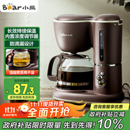 小熊（Bear）咖啡機(jī)美式家用600ml滴漏式小型迷你煮茶器泡茶壺電熱水壺煮咖啡壺KFJ-A06Q1