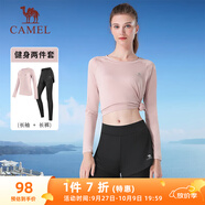 駱駝（CAMEL）長(cháng)袖兩件套健身服女瑜伽運動(dòng)裝 YK2226L5494 花茶粉 L