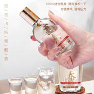 五糧液股份出品 四海春小金條 純糧食白酒 52度100ml*1瓶 自飲小酌
