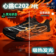 李寧（LI-NING）李寧赤兔8pro哪吒兒童跑鞋男秋冬季學(xué)生碳板跑步鞋學(xué)生運動(dòng)鞋9PRO C505-黑紅 35