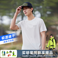 拓路者（Pioneer Camp）速干短袖t恤男士圓領(lǐng)寬松輕薄款透氣上衣男運動(dòng)跑步健身衣服夏季 白色 L