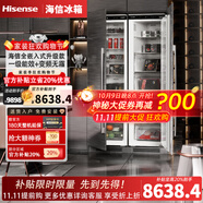 海信（Hisense）【隱藏櫥柜】全嵌入式內(nèi)嵌對開門寬幅變溫鑲嵌隱藏式無霜變頻冰箱超薄櫥柜 冷藏冷凍組合538L大容量