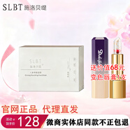 施洛貝緹珍珠膏官旗艦人參滋養(yǎng)護(hù)膚抗皺緊致舒緩懶人素顏霜水乳精華 面膜