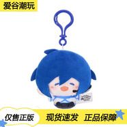 初音未來(lái)官谷正版 初音未來(lái)現貨周邊徽章吧唧 盲盒毛絨公仔玩偶掛件立牌 毛絨掛件圓滾滾 KAITO款