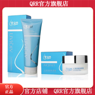 水立方【官方店】bsncpley水立方系列化妝品潔洗面爽膚補水乳液精華 潔面乳120ml+保濕霜50g