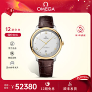 歐米茄（OMEGA）2023新品專柜現(xiàn)貨全國聯(lián)保碟飛系列新款典雅腕表機械瑞士男表背透 434.23.40.20.02.002