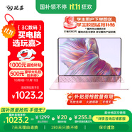 玩嘉國(guó)補(bǔ)20%【15代屏英特爾intel】筆記本電腦輕薄本手提開學(xué)季游戲研發(fā)商務(wù)辦公設(shè)計(jì)學(xué)生粉色8G+256G 
