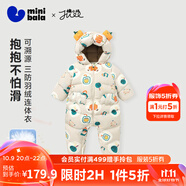 迷你巴拉巴拉男童女童羽絨連體衣寶寶時(shí)尚洋氣爬服哈衣三防保暖外套 咖色調(diào)00355-新款 66