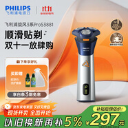 飛利浦（PHILIPS）電動(dòng)剃須刀旋風(fēng)3系PRO刮胡刀 風(fēng)馳切剃6D浮動(dòng)刀頭 送老公送男友 父親生日禮物 國(guó)家補(bǔ)貼