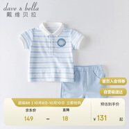 davebella戴維貝拉男童套裝兒童夏裝運動(dòng)套裝男寶寶帥氣小紳士套裝DBH13656藍色條紋110cm