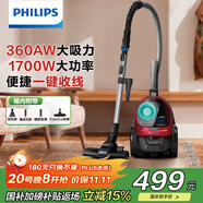 飛利浦（PHILIPS）臥式吸塵器家用清潔機強勁大功率大吸力吸塵吸灰吸螨蟲除螨寵物家庭適用FC8632/83