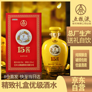 五糧液 53度醬香型白酒 禮盒酒水 53度 500mL 1瓶 15醬皇家陶壇單瓶