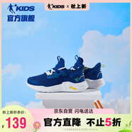 喬丹男童跑步鞋兒童夏季運(yùn)動(dòng)鞋大童網(wǎng)面透氣童鞋 絲絨藍(lán)蛋黃  35 