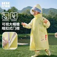 kocotreekk樹兒童雨衣寶寶男童女小學(xué)生小童雨披幼兒園雨具分體斗篷式